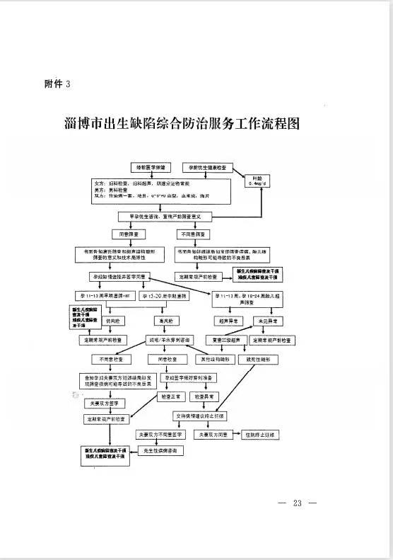 微信圖片_20221013165053.jpg